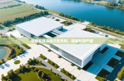 法老军团连续三轮失利，保级形势严峻